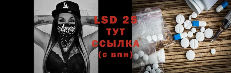 гидра ТОР  Жердевка  Лсд 25 экстази ecstasy  купить наркотики сайты 