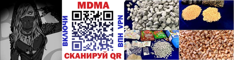 МДМА VHQ  блэк спрут tor  Жердевка 