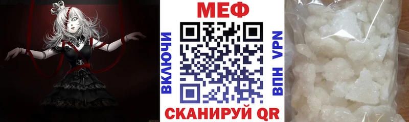 Меф мяу мяу дарнет шоп Жердевка