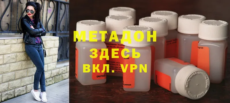 МЕТАДОН VHQ  купить   мега вход  Жердевка 