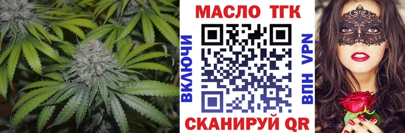 закладка  Жердевка  мориарти Telegram  Дистиллят ТГК вейп 